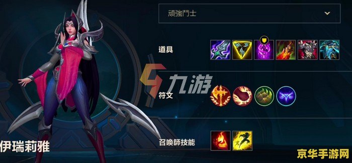 王者荣耀翠云是什么梗 王者荣耀翠云梗解析**