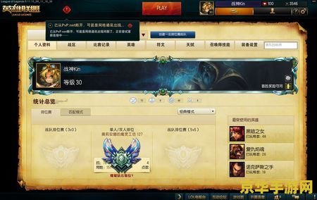 建议：英雄联盟手游卡莎：掌握技巧，成为战场上的无冕之王