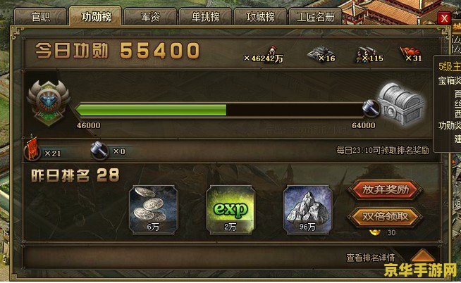 传奇 客户端 传奇客户端：重燃你的冒险之魂