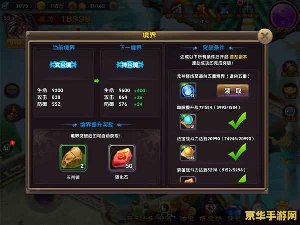 洛克王国小灵灵
