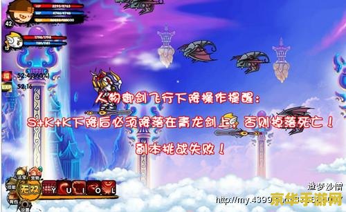 洛克王国小灵灵