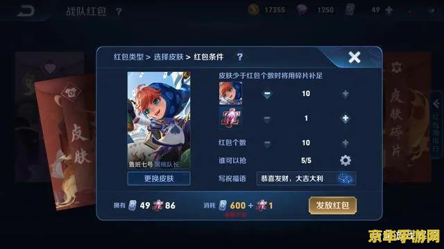 王者荣耀双貂蝉用什么符文 王者荣耀双貂蝉强势出击：符文搭配指南**