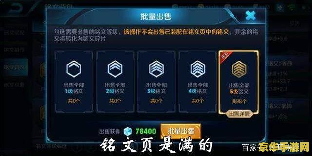 三国全面战争怎么玩 三国全面战争：策略与战术的完美结合**
