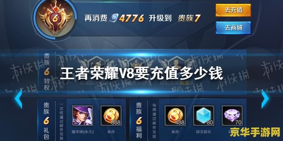 王者荣耀苏烈踩灯是什么意思 王者荣耀苏烈踩灯：游戏中的策略与技巧**