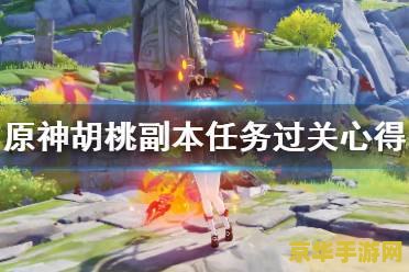 洛克王国小独角兽怎么进化 洛克王国小独角兽进化攻略