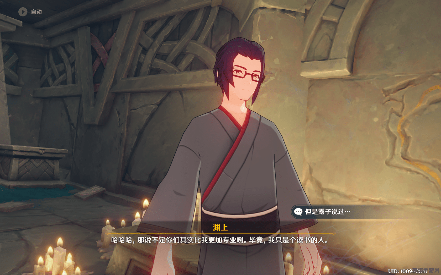 原神的荒海地宫五个机关