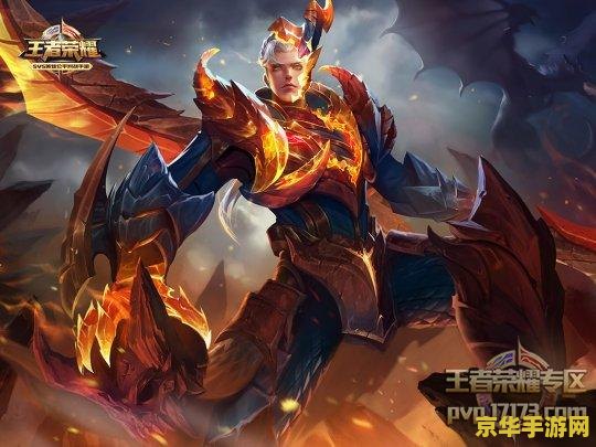 王者荣耀s8铠多少金币 王者荣耀S8：铠多少金币