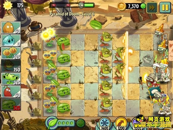 植物僵尸无尽版攻略