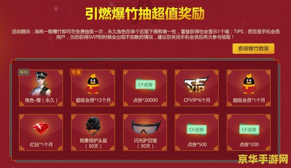 游戏名称：赛尔号希希