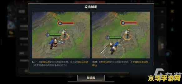 英雄联盟手游100034 英雄联盟手游：游戏概述与攻略