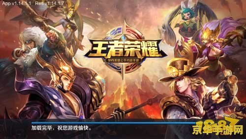 王者荣耀wifi延迟多少
