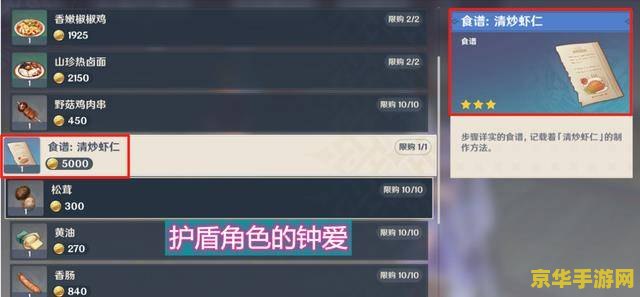 建议：英雄联盟手游卡莎：掌握技巧，成为战场上的无冕之王