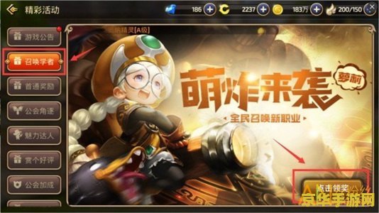 龙之谷怎么转职