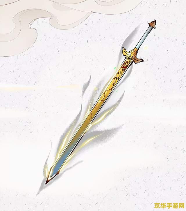 原神独一无二的剑