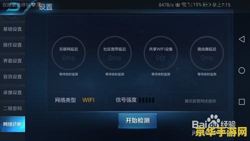 原神灵矩关获得宝藏 原神灵矩关获得宝藏：探索与挑战的无尽魅力