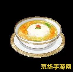 原神翡玉什锦袋食谱获取