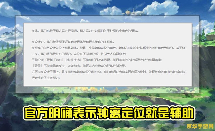 原神里怎么解开三层封印 原神里解开三层封印的方法
