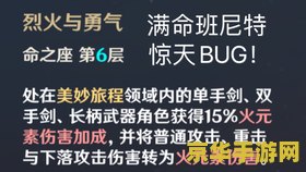 建议：武林风洪光：一场武侠世界的热血对决