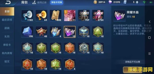 原神角色练度查询：深度解析与角色成长