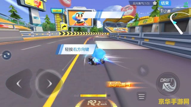 跑跑卡丁车秘籍：驾驶技巧、赛道策略与获胜之道