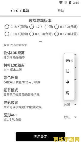 原神每个人的世界都是有限的吗 原神每个人的世界都是有限的吗？