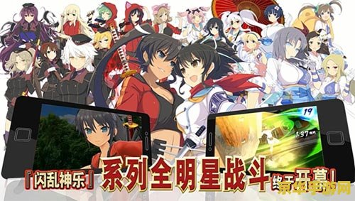 游戏名称：忍者村大战1.51a