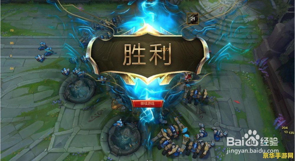 英雄联盟炼金术士出装