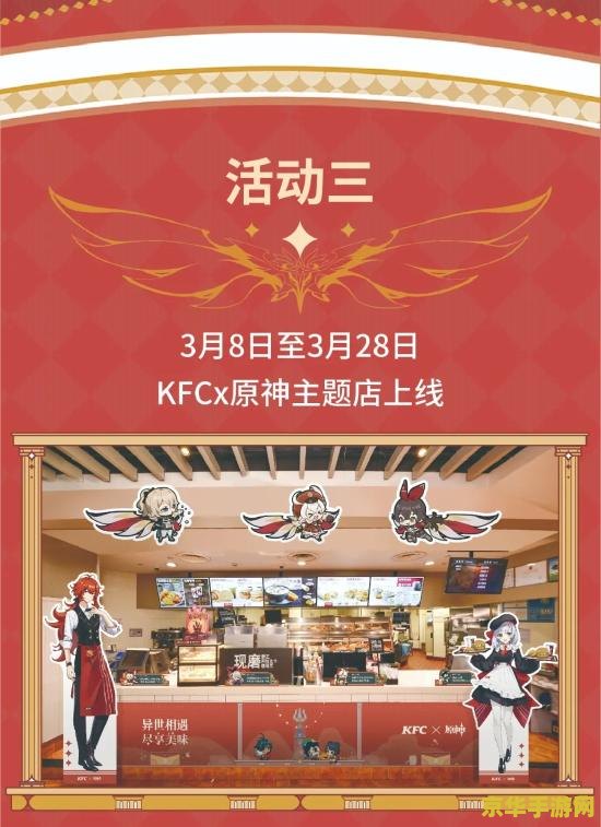 望风角原神风神瞳位置 建议：原神望风角风神瞳位置详解