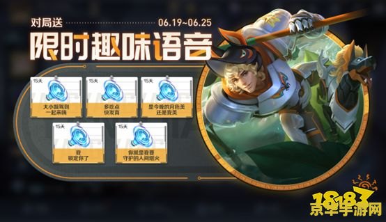 王者荣耀出版多少年了 王者荣耀出版已有六年