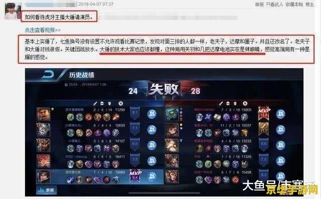 英雄联盟雷克顿表情包 英雄联盟雷克顿表情包：狂野之怒，霸气尽显