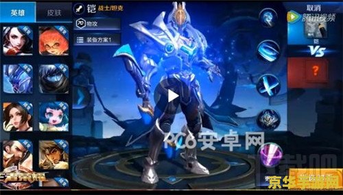 魔兽真三之神级小兵