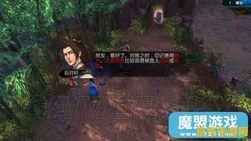侠客风云传天赋全面解析