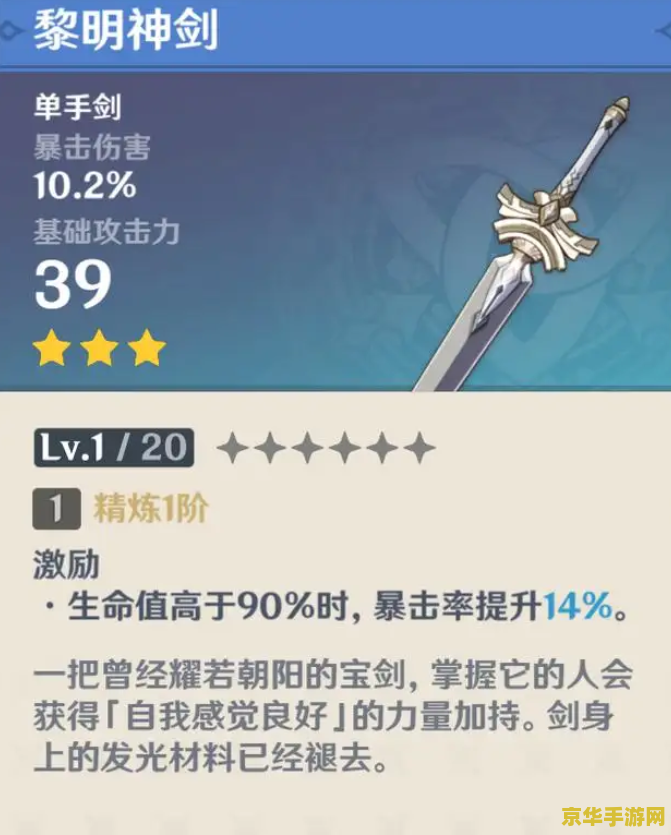 原神哪里的夜泊石多 建议：原神：夜泊石的收集指南
