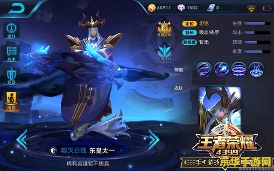 lol火男出装 LOL火男出装攻略：从入门到精通**