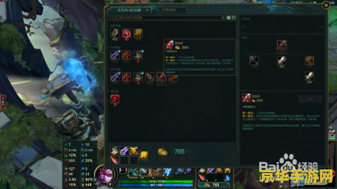 英雄联盟暗夜猎手出装