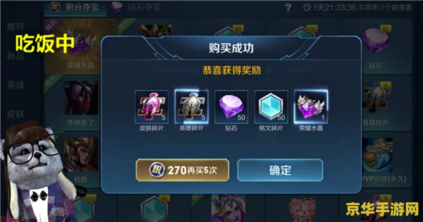 洛克王国乖乖组宠物