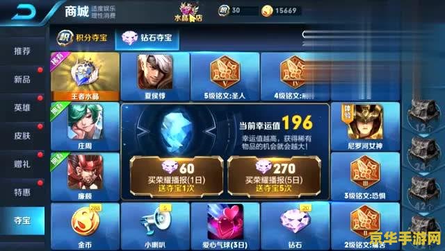 魔兽真三之神级小兵