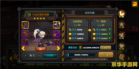 上海烛龙 RPG 手游《白荆回廊》终极测试招募开启，限安卓 / PC 平台