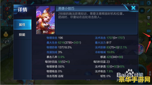 **王者荣耀亲密度满了有什么用**