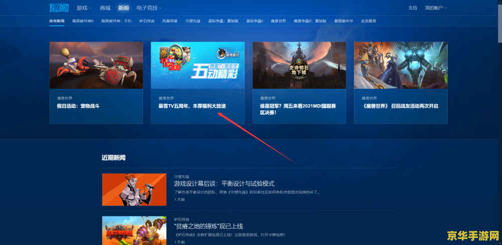 Epic 喜加一：《大头菜小子偷税记》免费领取