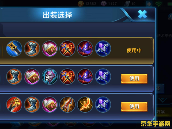 王者荣耀符文页4多少钻