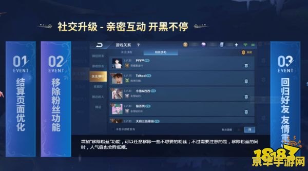 英雄联盟隐藏任务彩蛋 英雄联盟隐藏任务彩蛋：探索游戏背后的神秘世界