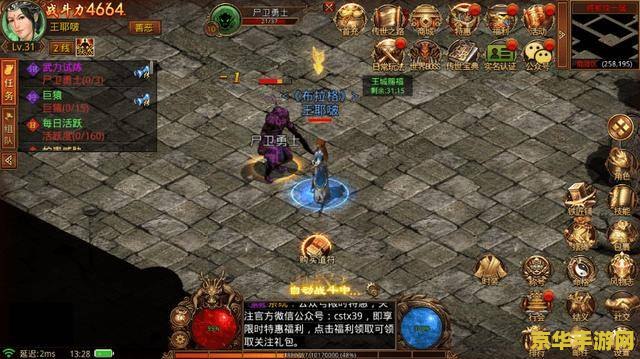 "秦时明月 石兰" - 游戏中的一段传奇故事