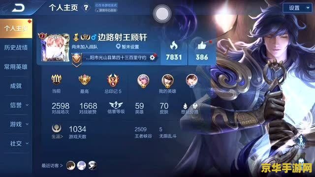 魔兽世界熊猫人武僧 熊猫人武僧：魔兽世界中的独特角色