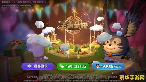 王者荣耀毁了多少孩子 "王者荣耀：毁了多少孩子的童年与未来"