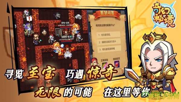 冒险岛机械师4转任务 冒险岛机械师四转任务攻略
