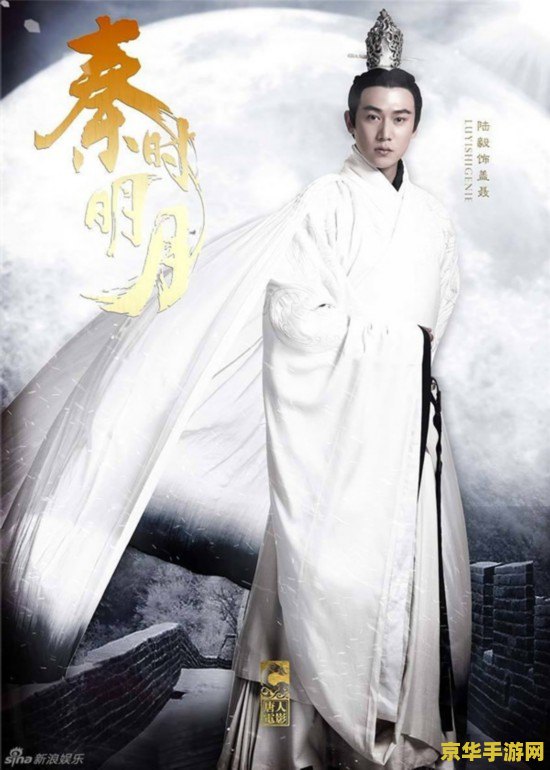 "秦时明月 石兰" - 游戏中的一段传奇故事