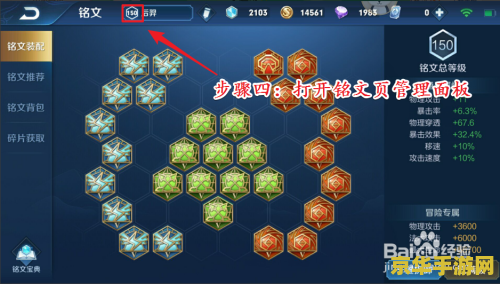王者荣耀骨科是什么意思 王者荣耀骨科：游戏中的另类CP**