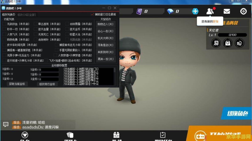 我的世界种子代码城堡
