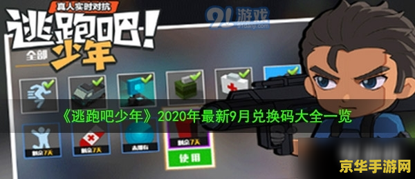 原神雪山4个柱子解密2个仙灵 探索原神雪山之谜：仙灵与柱子的秘密